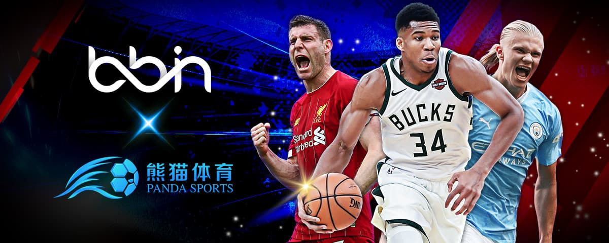 的NBA赛