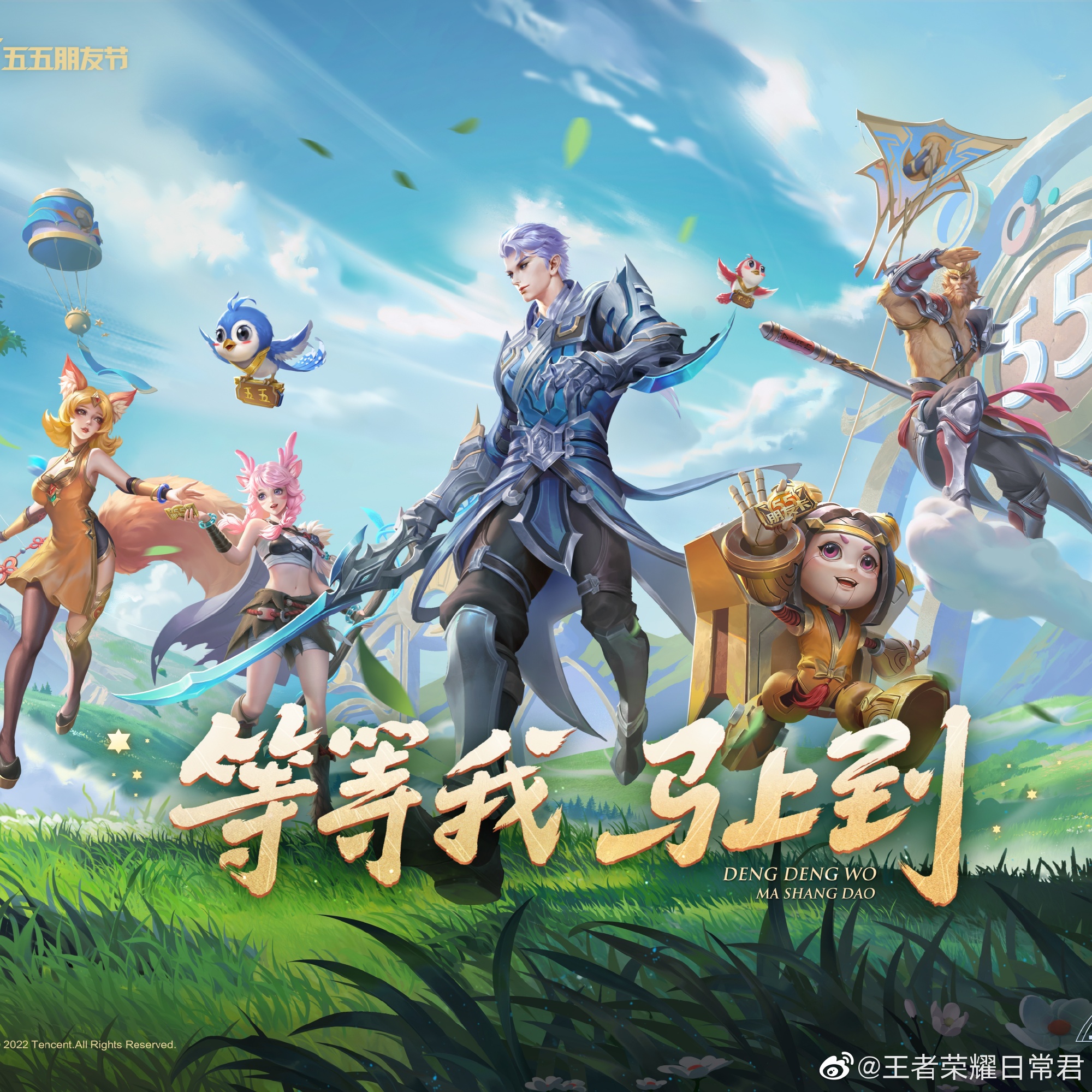 老将经验值