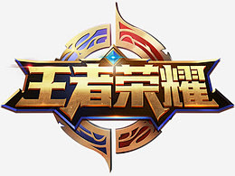 零售价格存
